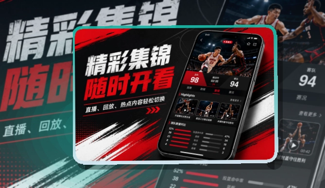 MK体育赛程提醒移动下载，适合多场赛事也能跟进